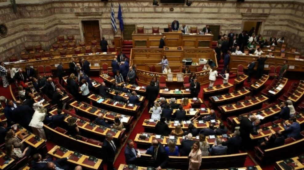Βουλή