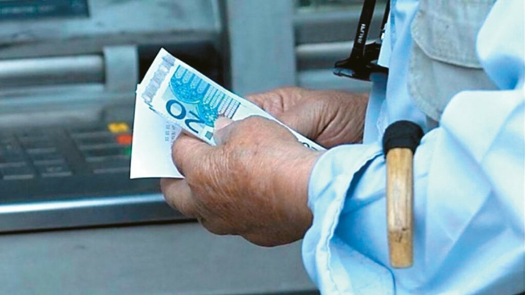 Μισθοί συντάξεις αυξήσεις