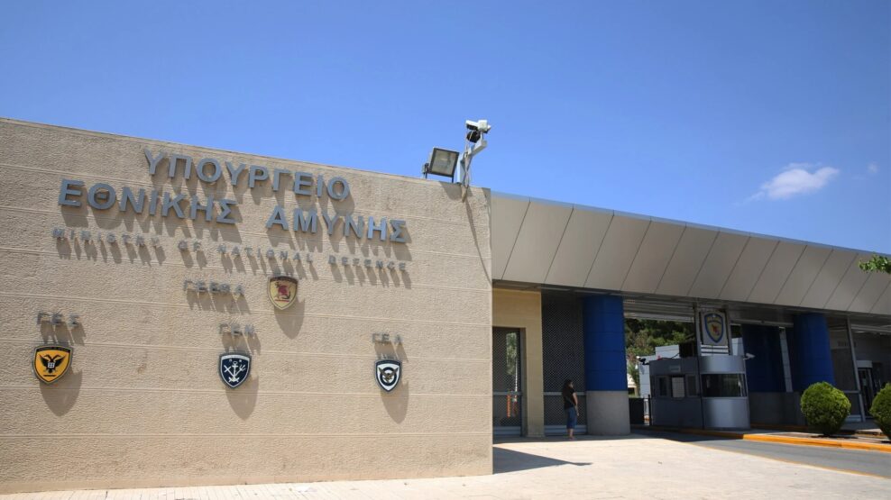 έκτακτη σύσκεψη υπουργείο άμυνας