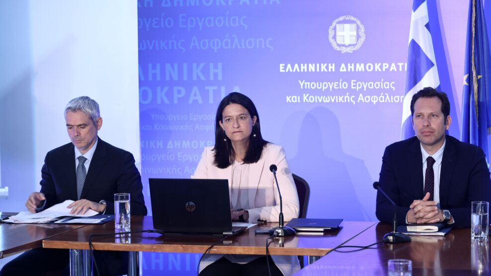 νέο εργασιακό νομοσχέδιο