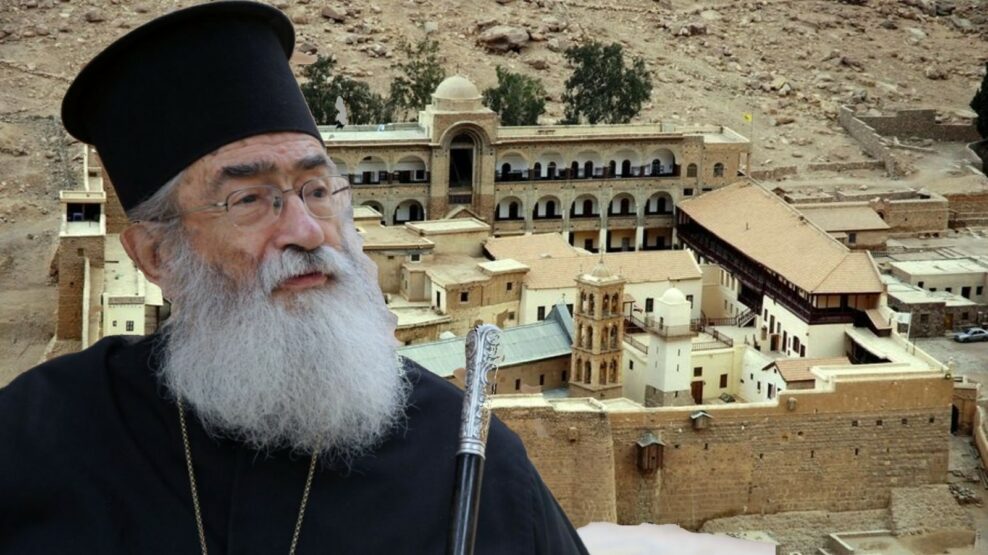 ΑΡΧΙΕΠΙΣΚΟΠΟΣ ΔΑΜΙΑΝΟΣ ΜΟΝΗ ΣΙΝΑ