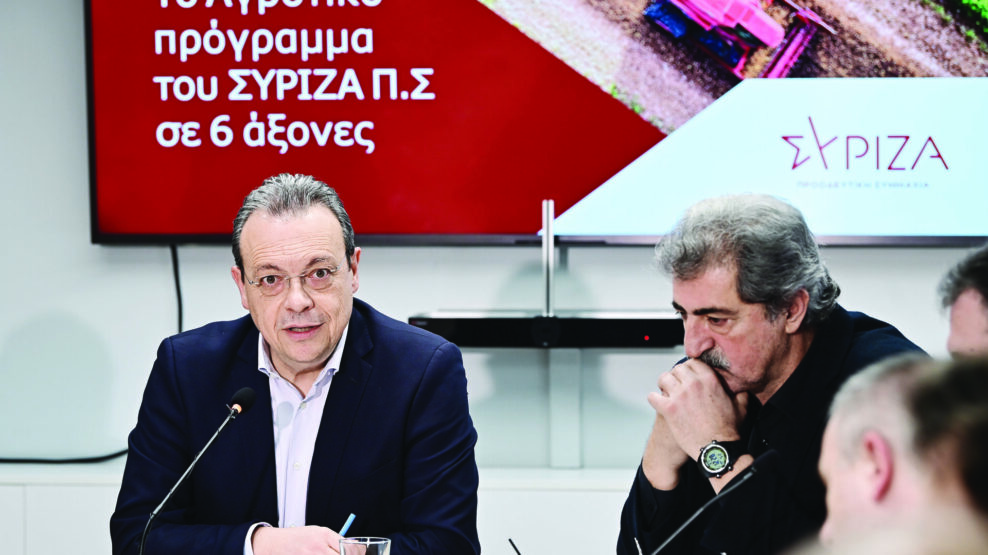 ΣΥΡΙΖΑ Φάμελλος