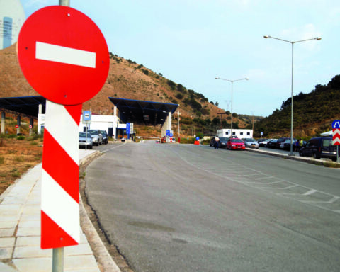 ΤΕΛΩΝΕΙΟ