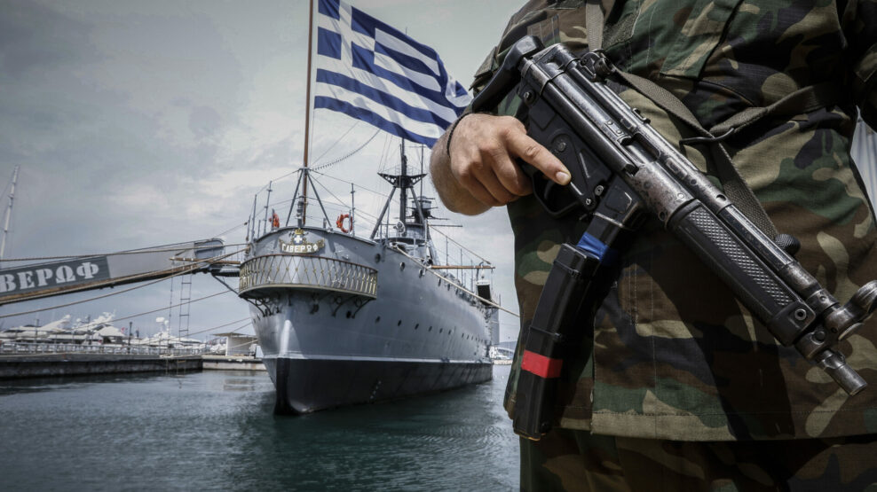 ΕΝΟΠΛΟΣ ΠΛΟΙΟ