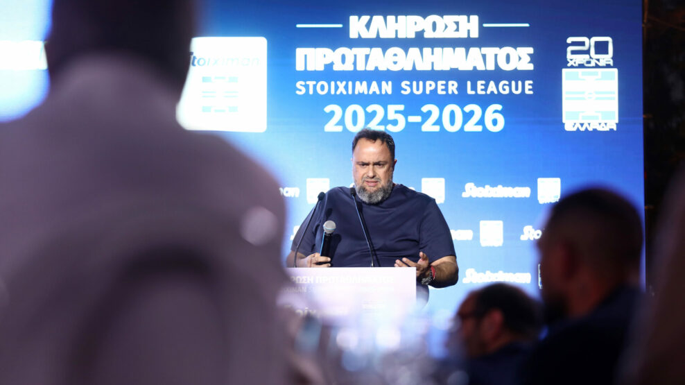 Βαγγέλης Μαρινάκης, κλήρωση super league