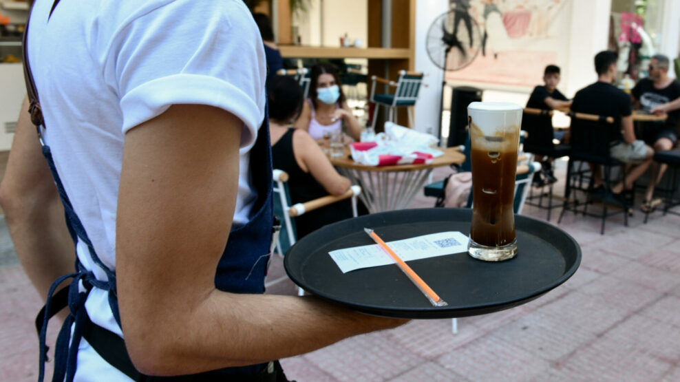 ΚΑΤΑΣΤΗΜΑ ΣΕΡΒΙΤΟΡΟΣ