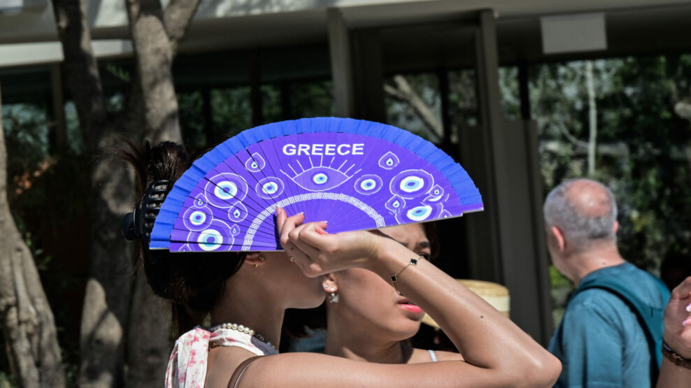 ΚΑΥΣΩΝΑΣ ΑΘΗΝΑ