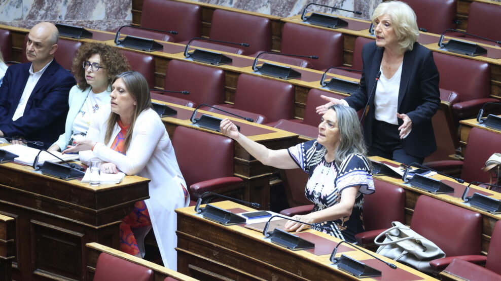 ΒΟΥΛΗ ΚΩΝΣΤΑΝΤΟΠΟΥΛΟΥ