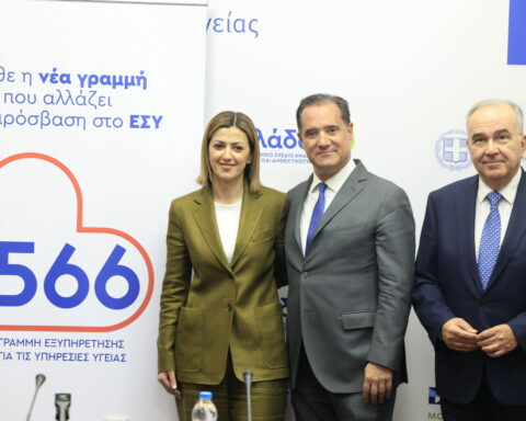 ΤΗΛΕΦΩΝΙΚΗ ΓΡΑΜΜΗ 1566