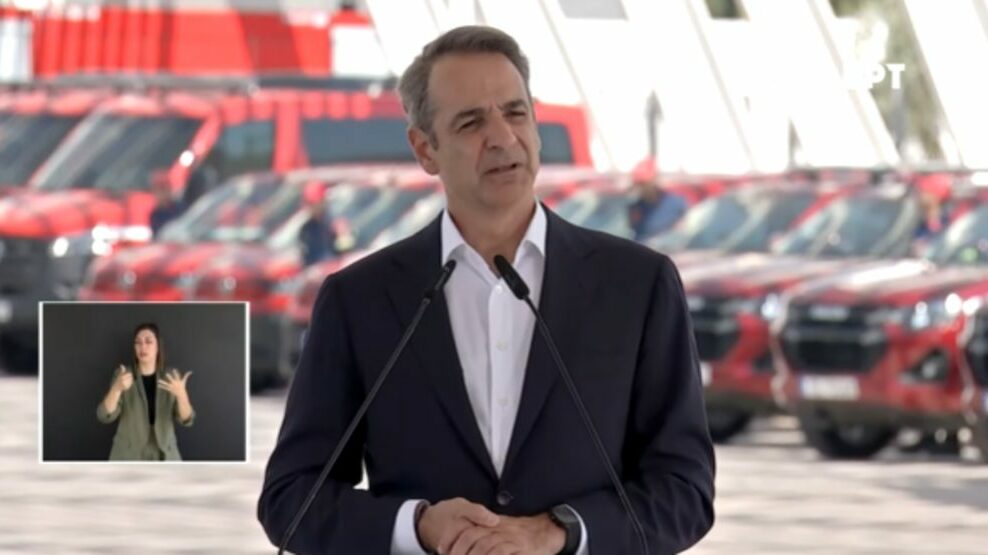 Live ομιλία Μητσοτάκη