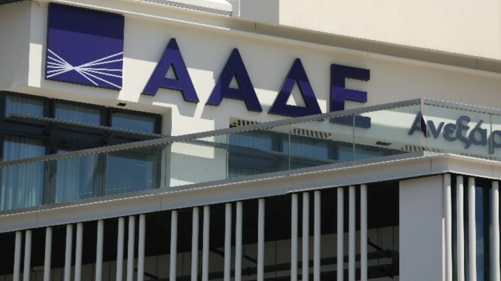 ΑΑΔΕ εικονικά τιμολόγια
