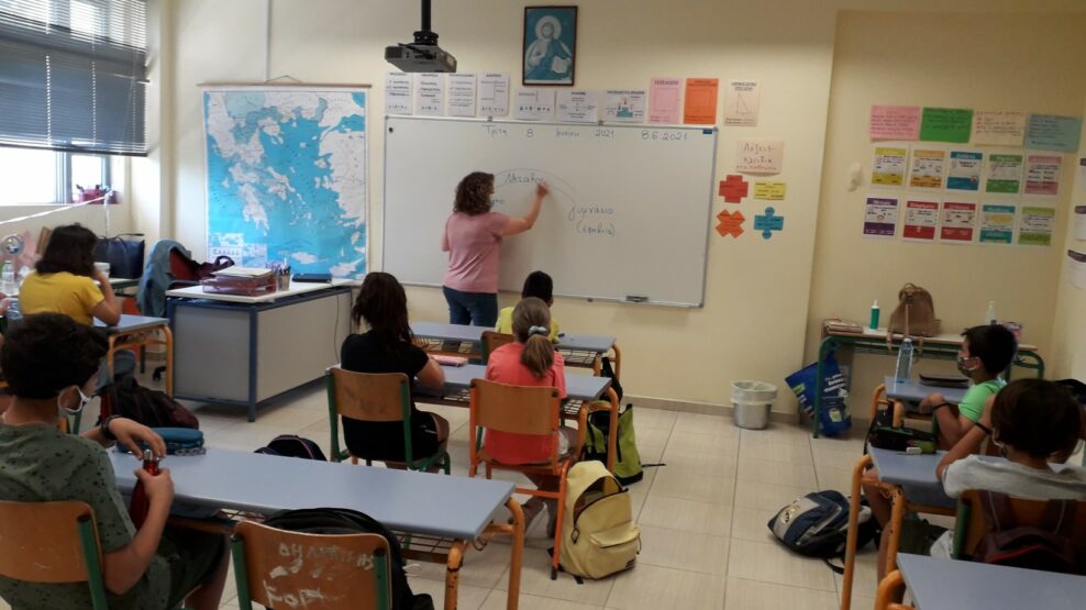 Μειώνεται η διδακτέα ύλη σε Δημοτικό και Γυμνάσιο