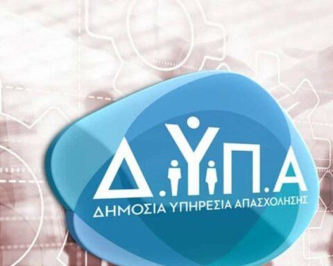 ΔΥΠΑ σχολές Ανώτερης Επαγγελματικής Κατάρτισης αιτήσεις