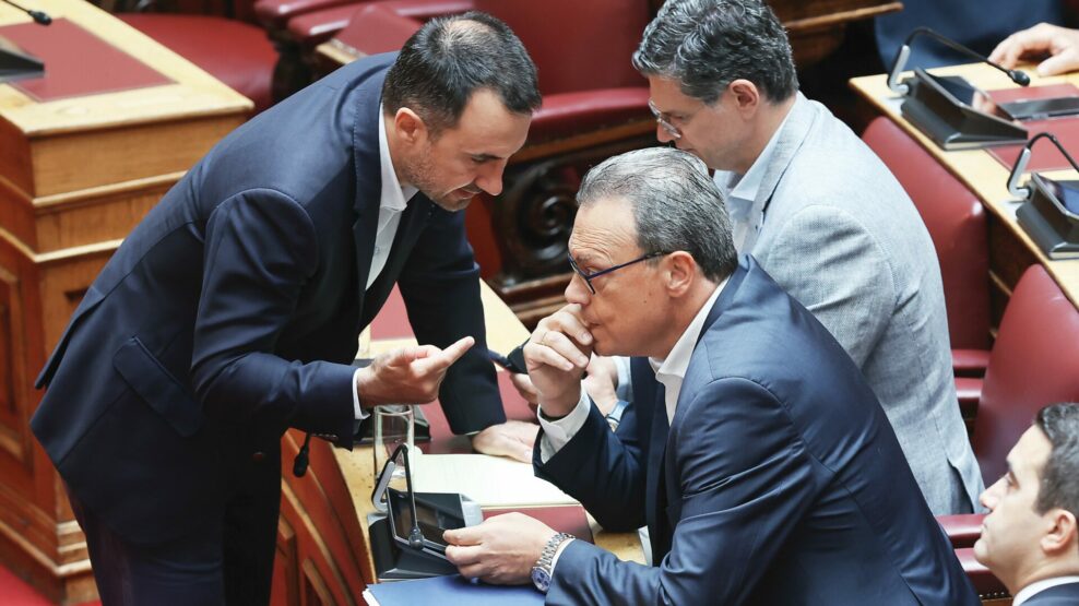 ΣΥΡΙΖΑ Νέα Αριστερά