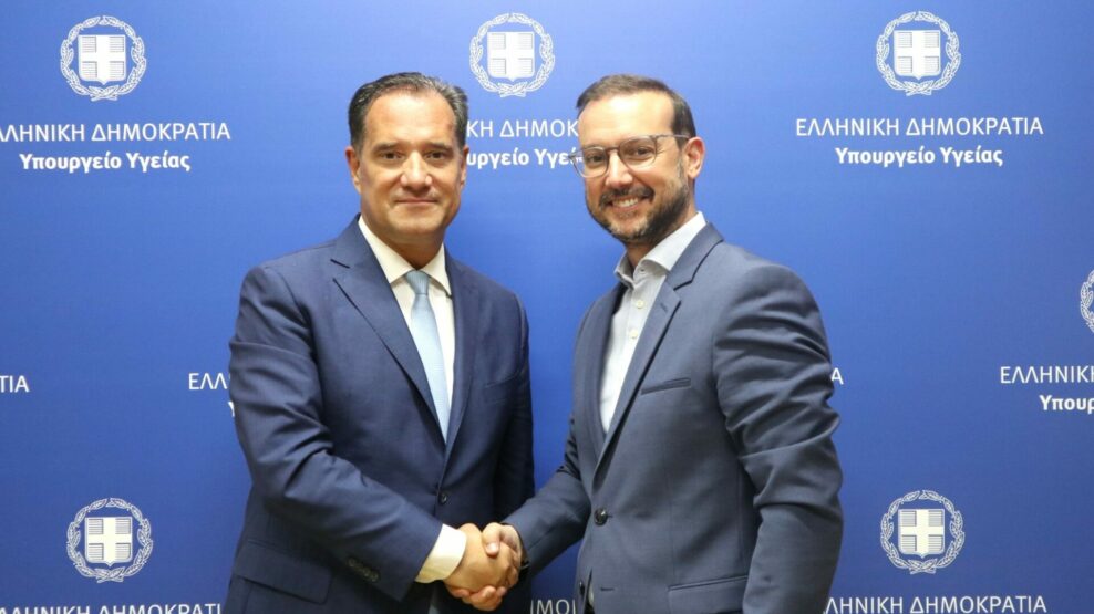 ΕΟΦ Πρόεδρος Γεωργιάδης