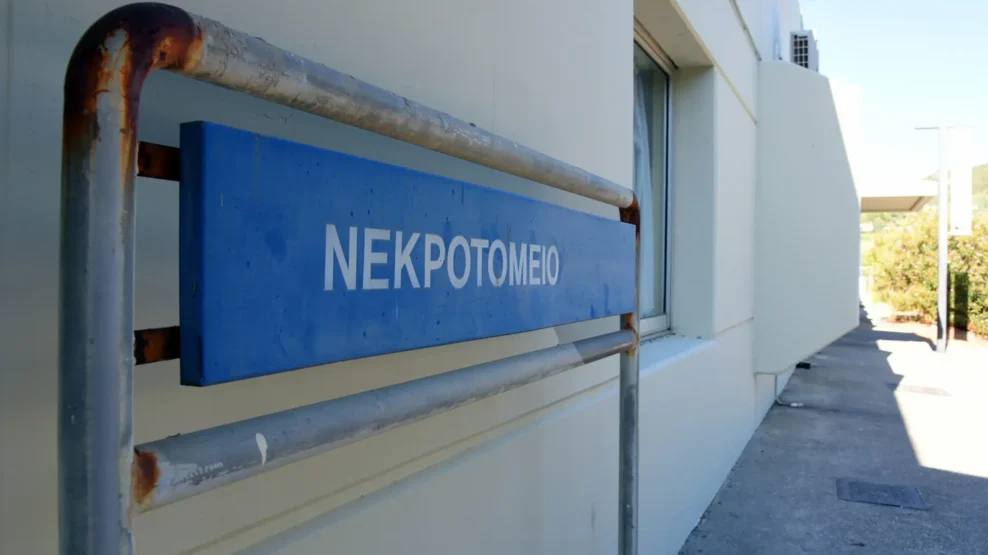 Έφοδος στην Ιατροδικαστική Αθηνών από τους αδιάφθορους