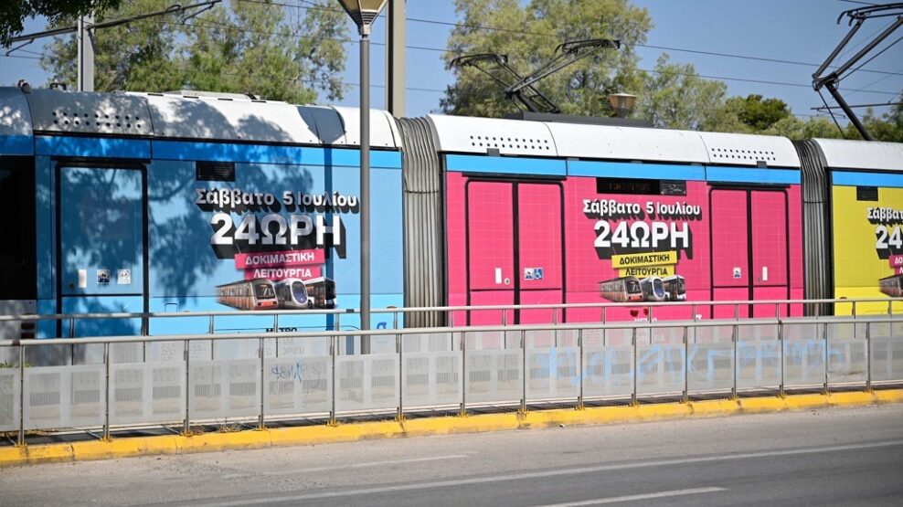 24ωρης λειτουργία
