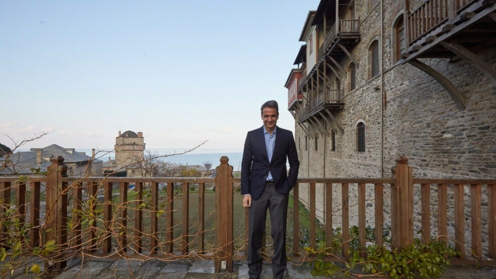 Άγιο Όρος Μητσοτάκης Επίσημη επίσκεψη