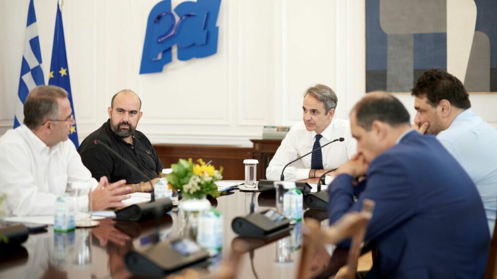 Μητσοτάκης Κύθηρα
