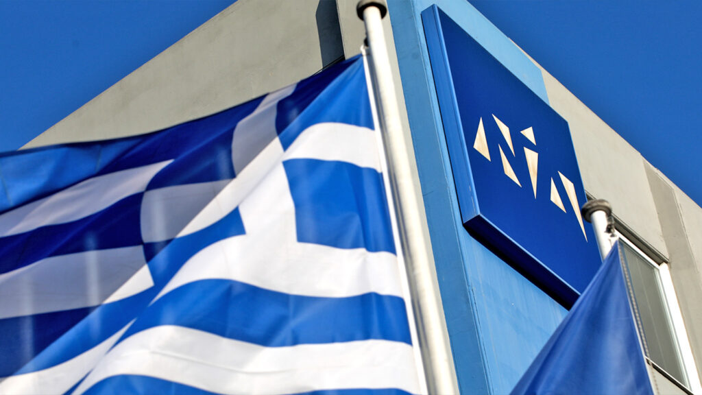 Νέα Δημοκρατία: δημοψήφισμα