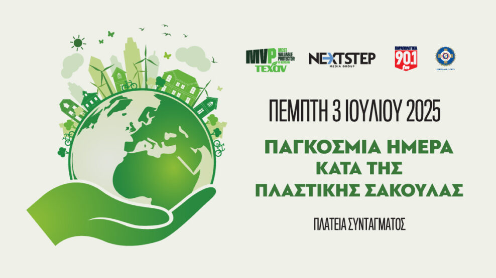 NEXTSTEP MEDIA