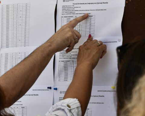 Πανελλαδικές 2025 στρατιωτικές αστυνομικές σχολές