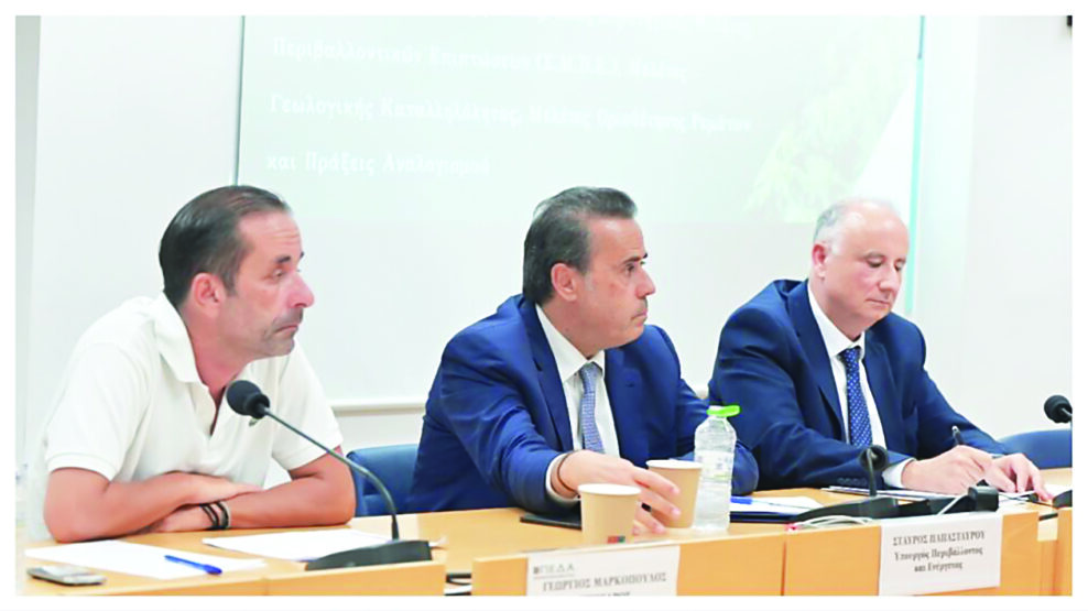 περιβαλλοντικά ζητήματα χρηματοδοτήσεις