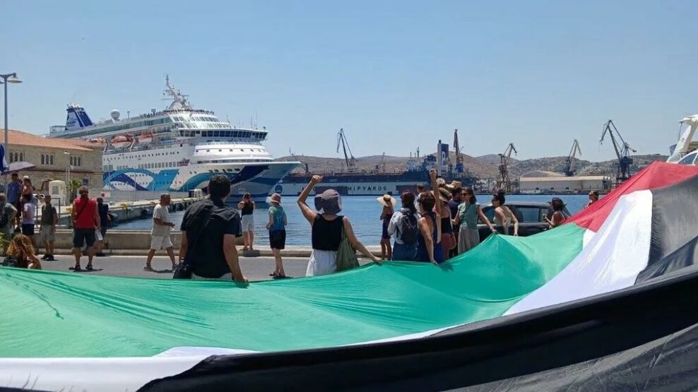 Σύρος ισραηλινοί τουρίστες