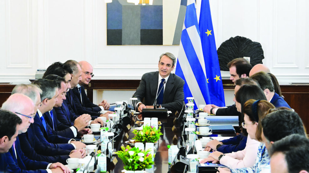 Υπουργικό Μεταρρυθμίσεις Μητσοτάκης
