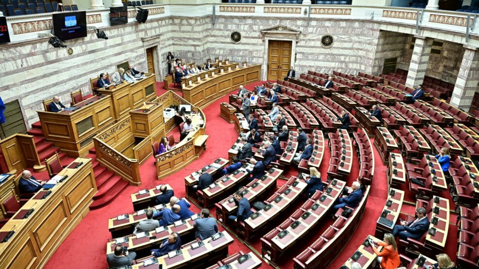 Βουλή ΟΠΕΚΕΠΕ αντιπολίτευση εξεταστική επιτροπή