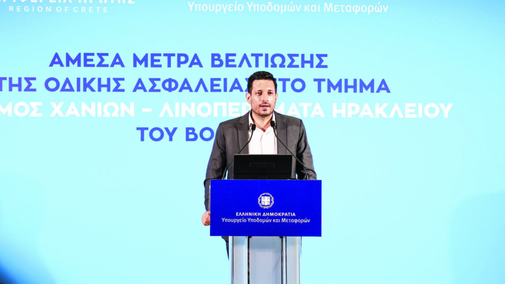 ΚΥΡΑΝΑΚΗς ΚΩΣΤΑΣ