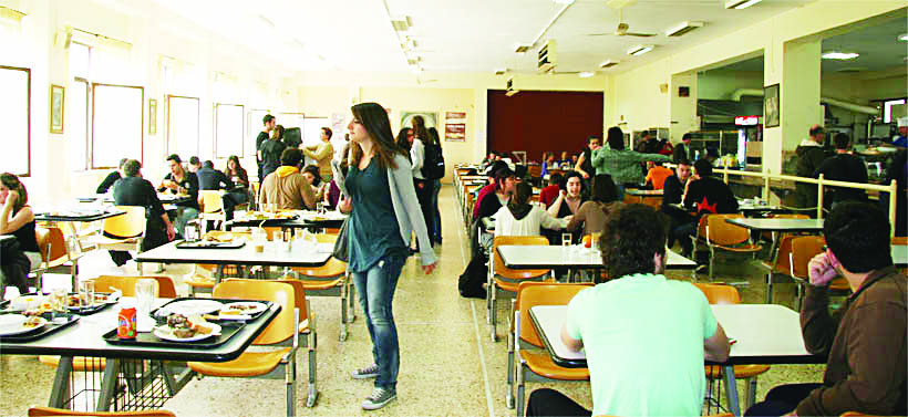 ΦΟΙΤΗΤΙΚΗ ΕΣΤΙΑ