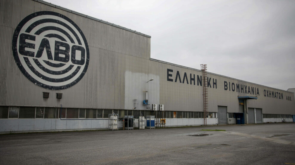 ΕΛΒΟ