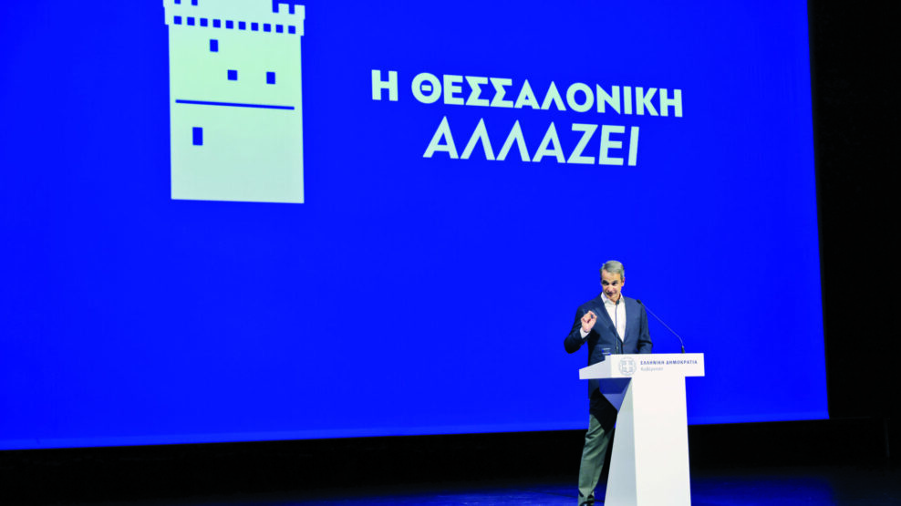 ΜΗΤΣΟΤΑΚΗΣ ΘΕΣΣΑΛΟΝΙΚΗ