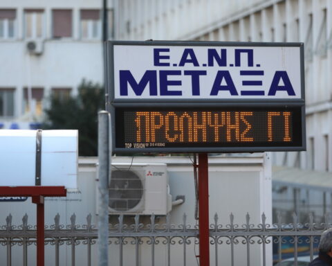 Αντικαρκινικό Νοσοκοµείο Μεταξά