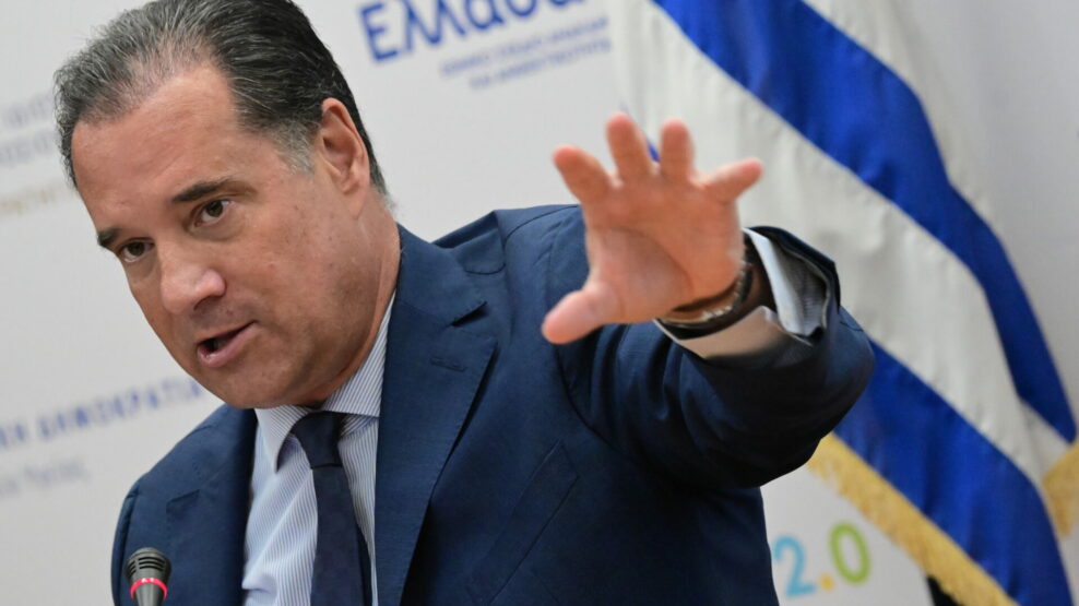ΑΔΩΝΙΣ ΓΕΩΡΓΙΑΔΗΣ