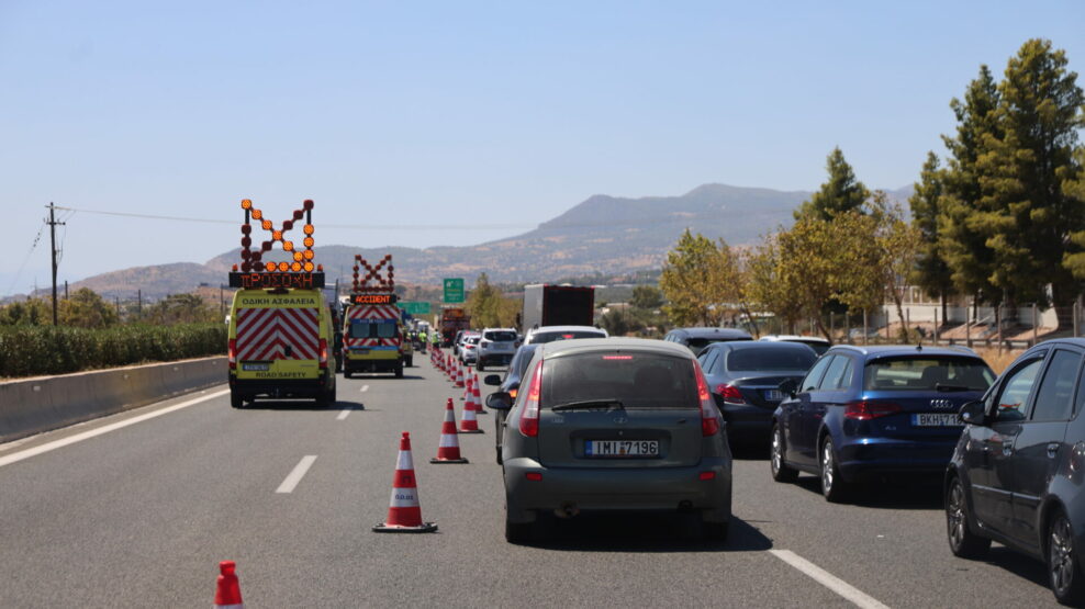 ΤΡΟΧΑΙΟ
