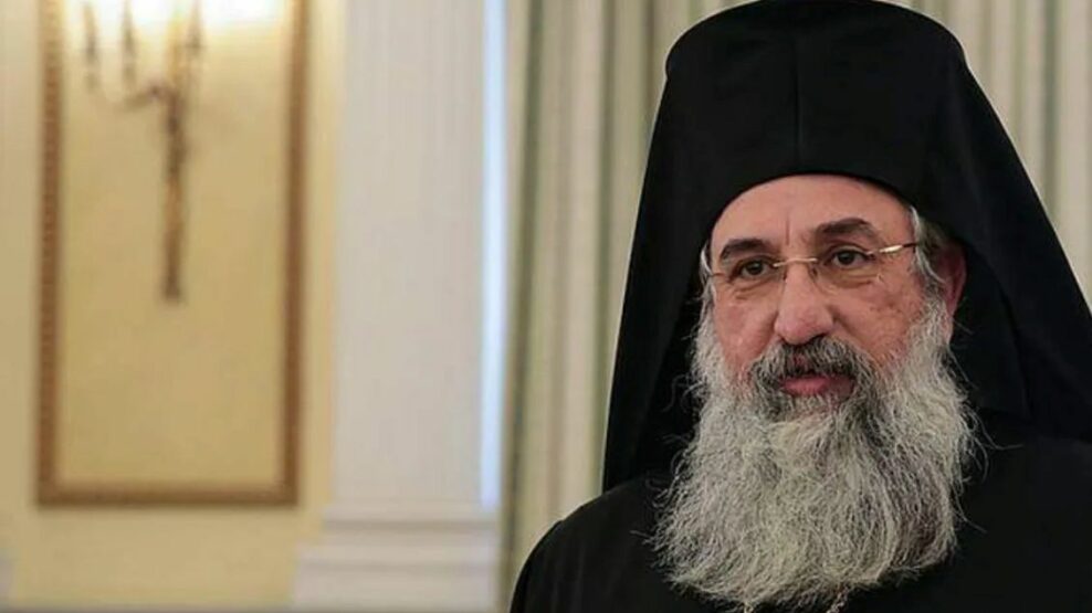 Αρχιεπίσκοπος Κρήτης Ευγένιος:
