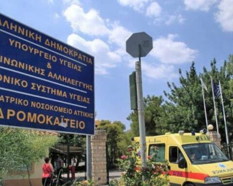 Απάνθρωπα