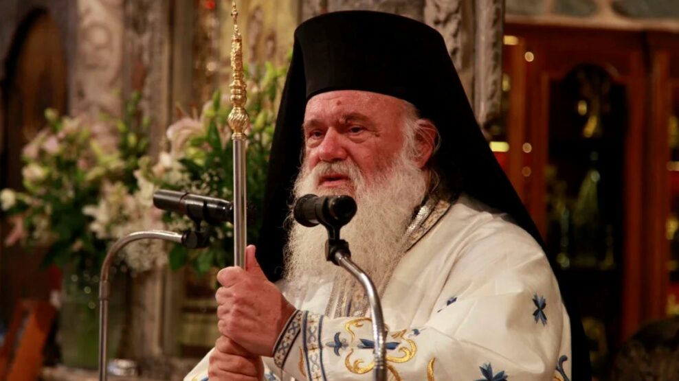 Αρχιεπίσκοπος