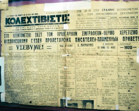 Μαριούπολη