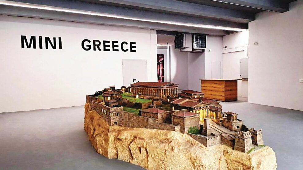 Παρθενώνας