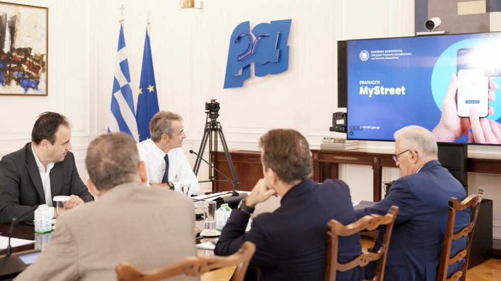 Μητσοτάκης: