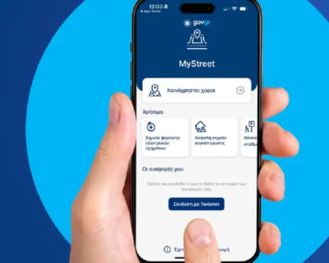 Εφαρμογή MyStreet: Τι είναι και πώς λειτουργεί το σύγχρονο ψηφιακό εργαλείο