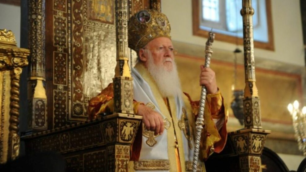 Οικουμενικός Πατριάρχης