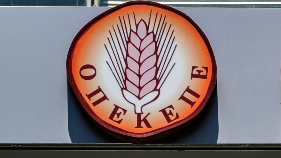 ΟΠΕΚΕΠΕ: