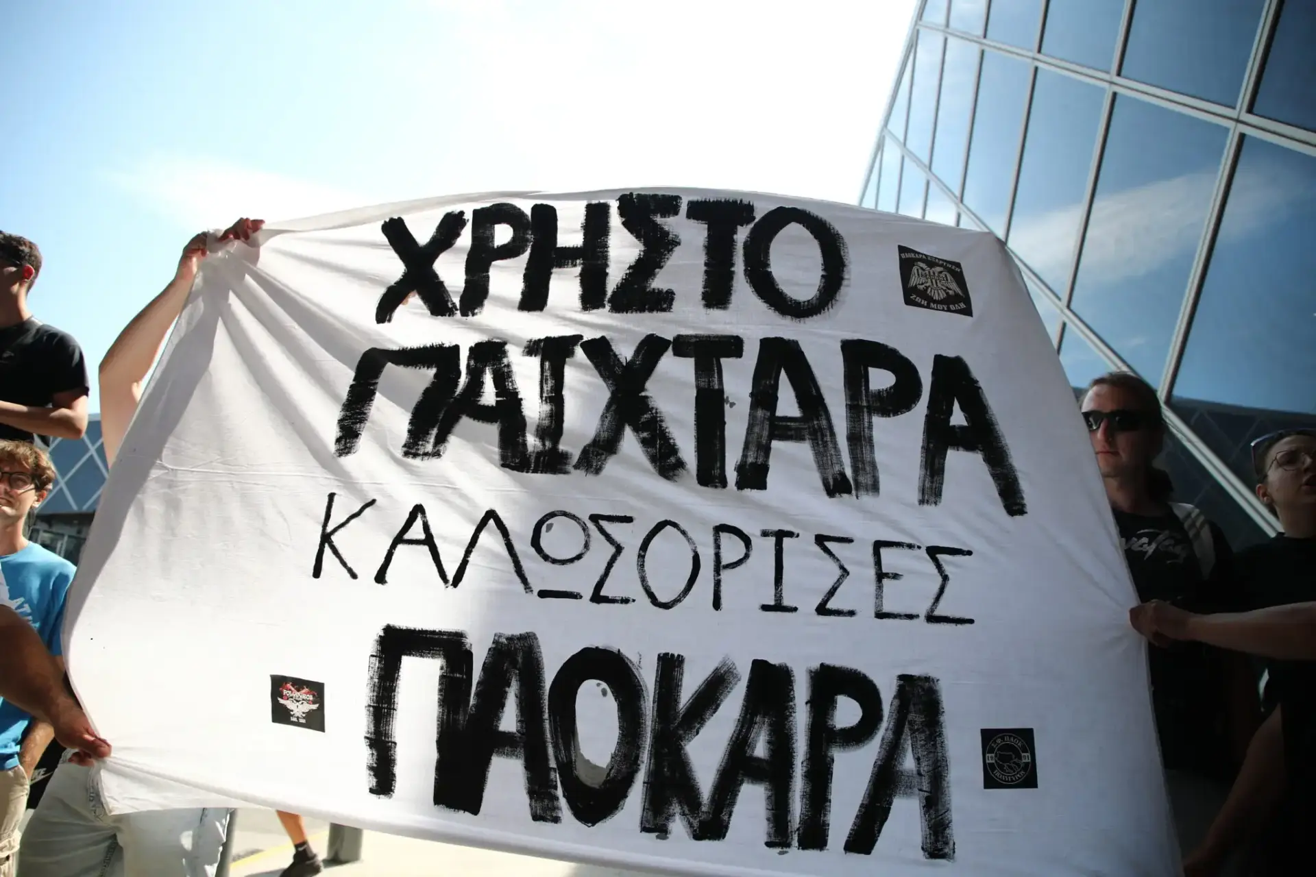 Χρήστος Ζαφείρης