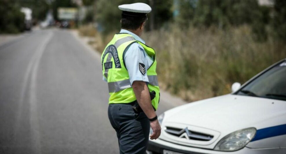Μαζικοί έλεγχοι