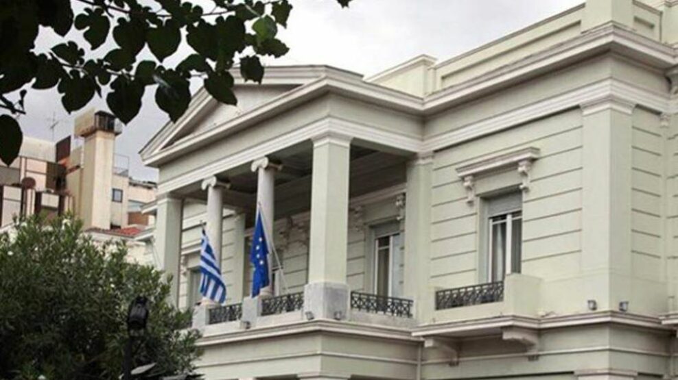 ΥΠΕΞ: