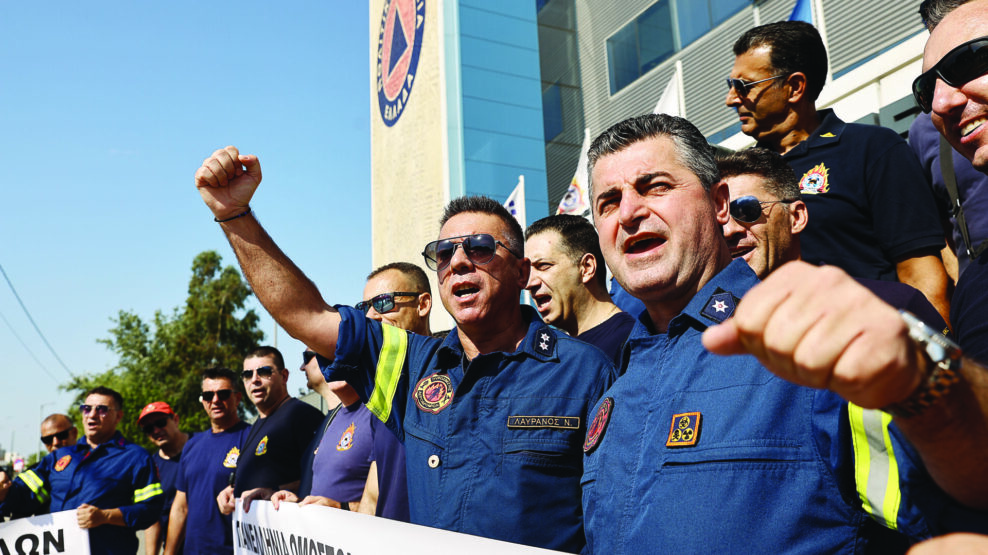 ΠΥΡΟΣΒΕΣΤΕΣ